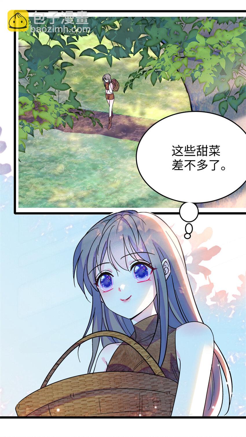 76 还没结束-第78话