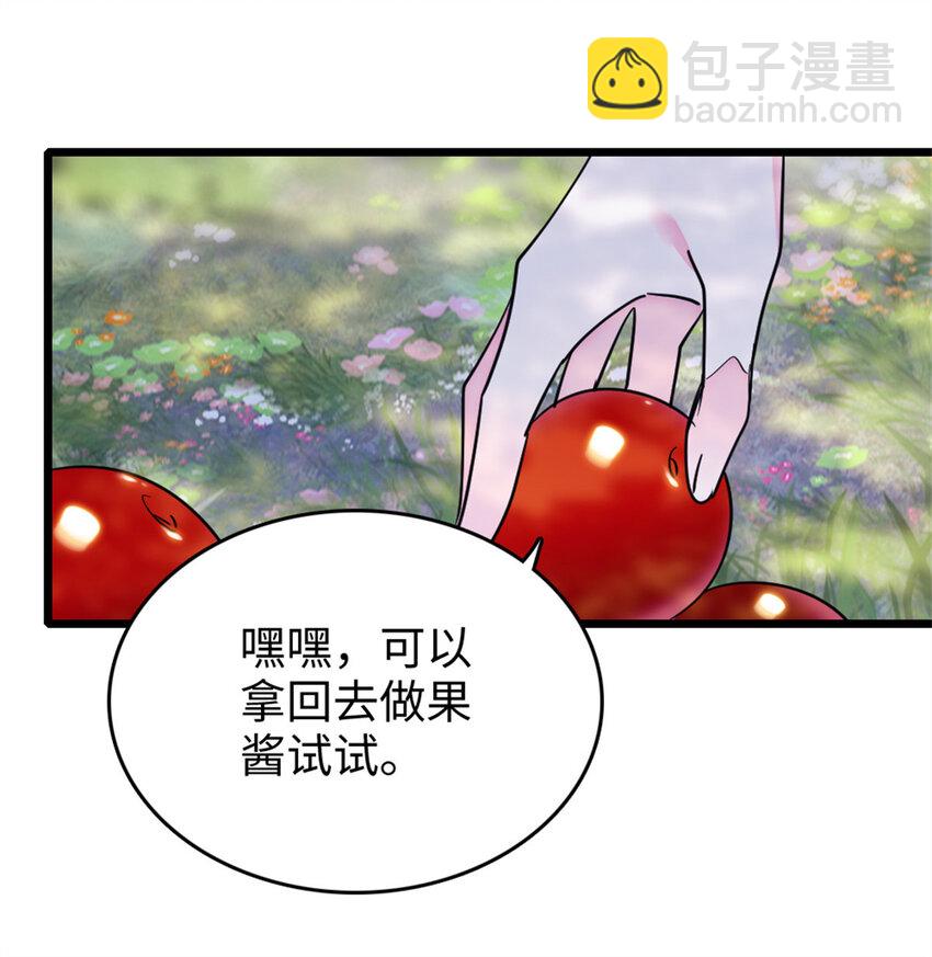 76 还没结束-第78话