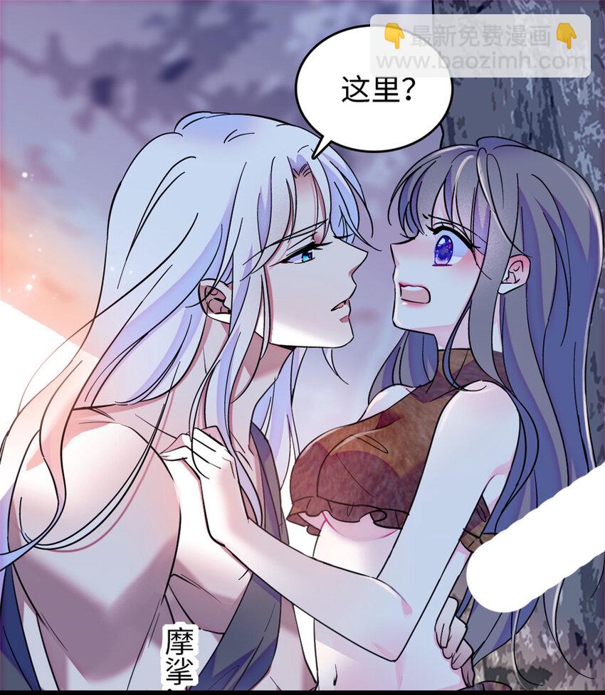 76 还没结束-第78话