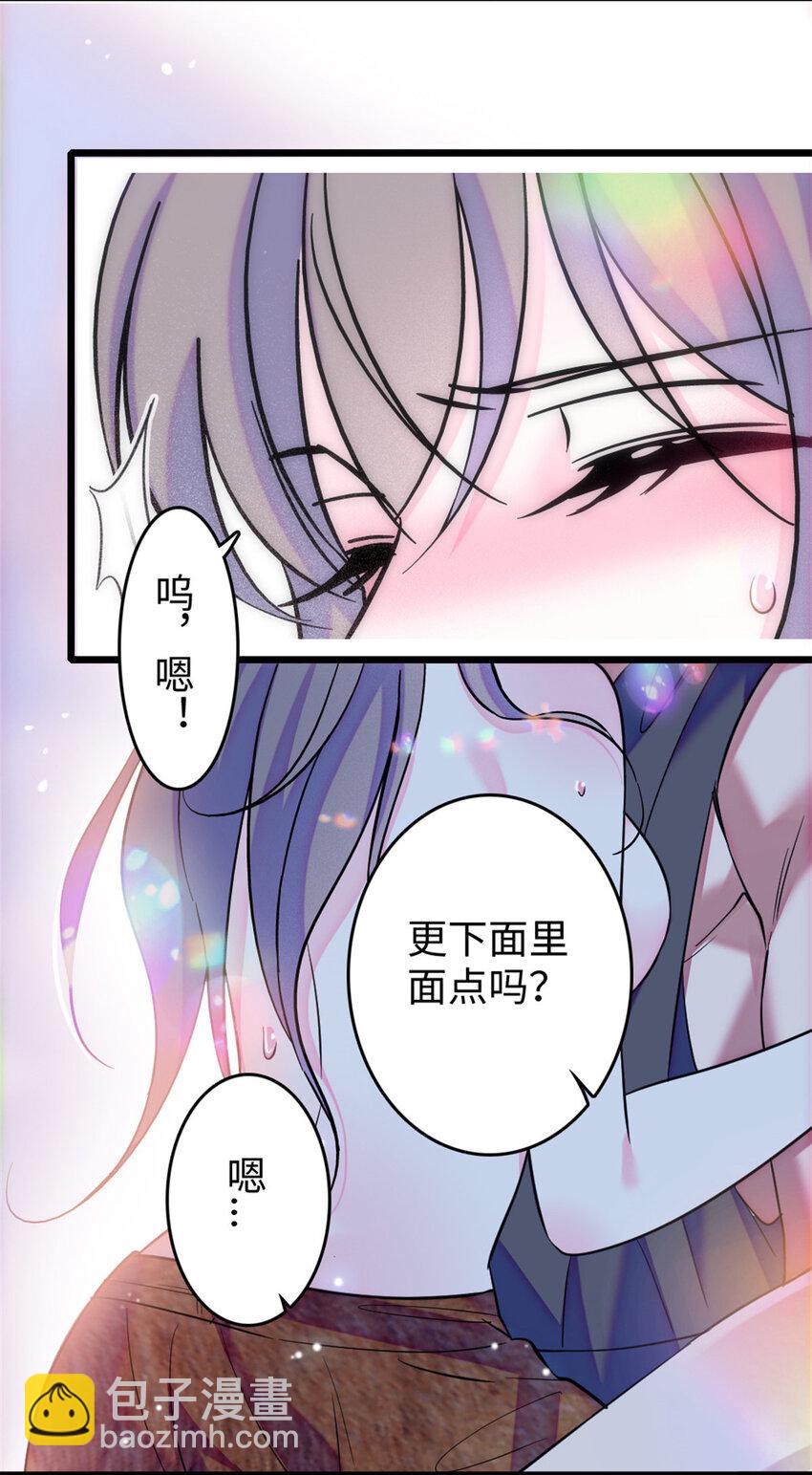 76 还没结束-第78话