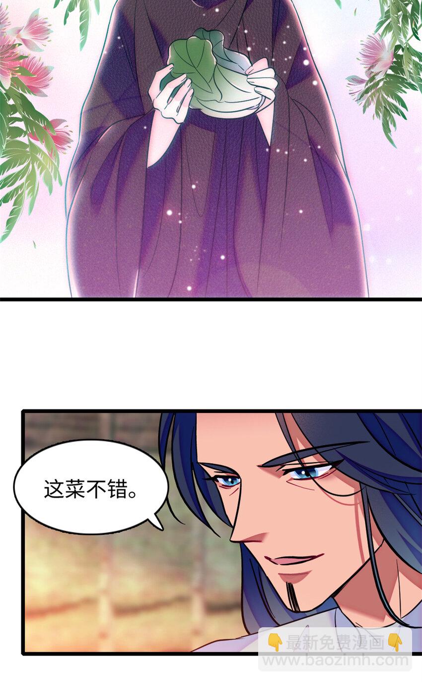 78 通缉令-第80话