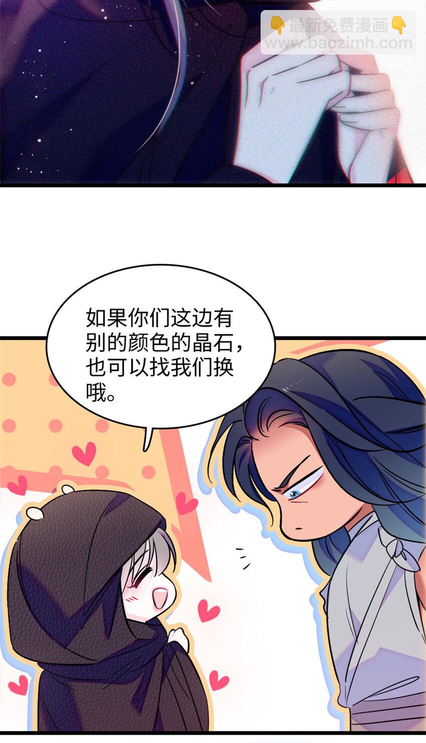 78 通缉令-第80话