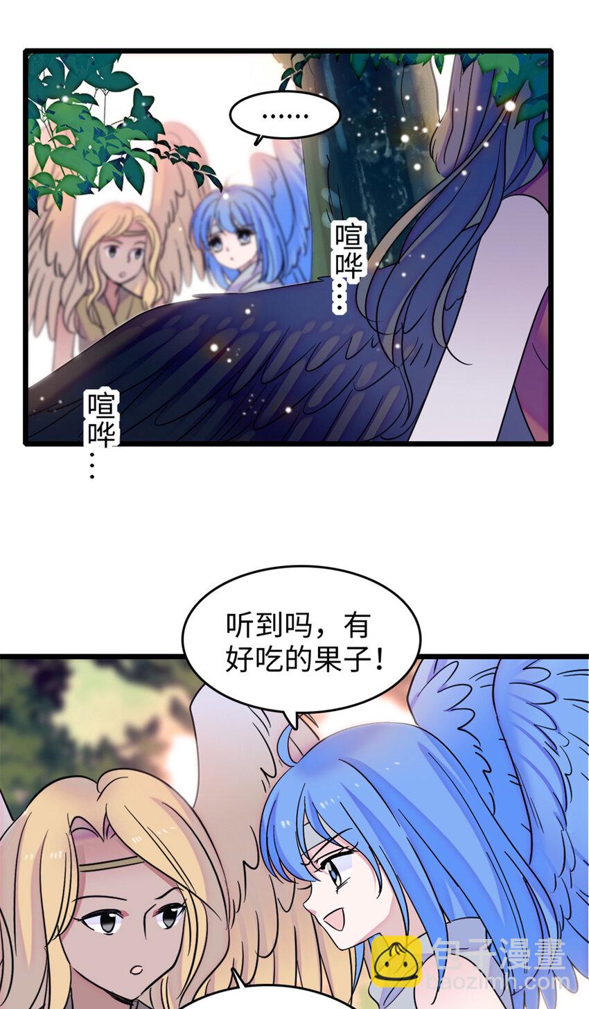 80 角落里的守护者-第82话