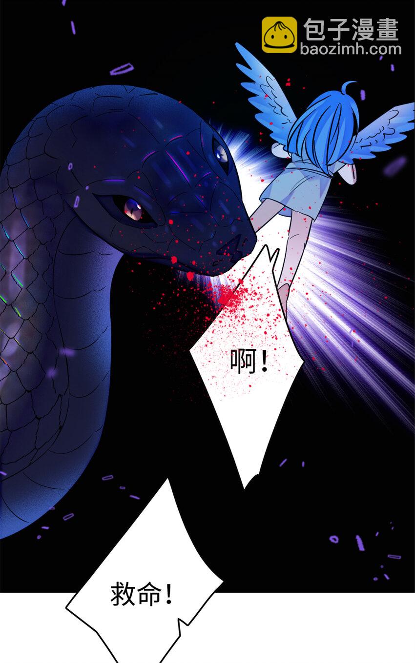 80 角落里的守护者-第82话
