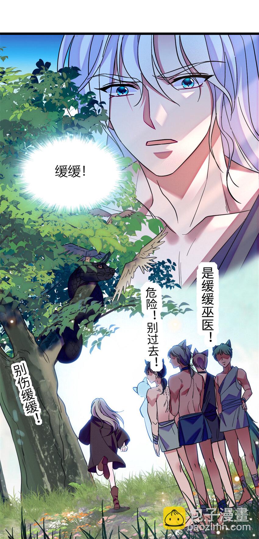 82 不带他进家门-第84话