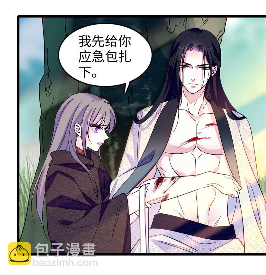 82 不带他进家门-第84话
