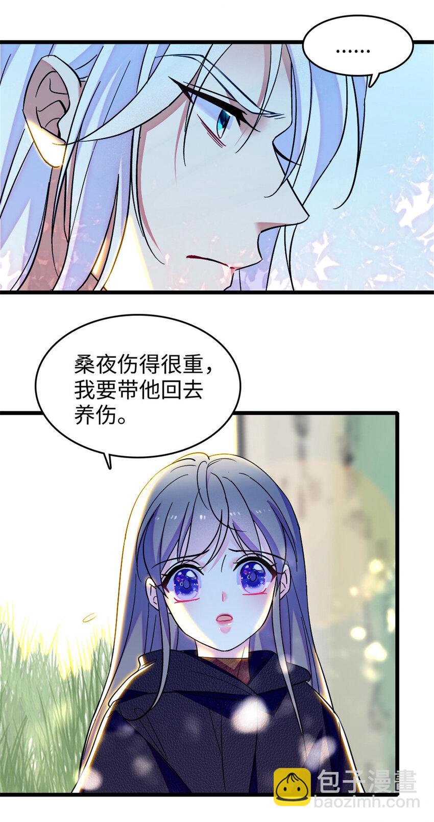 82 不带他进家门-第84话