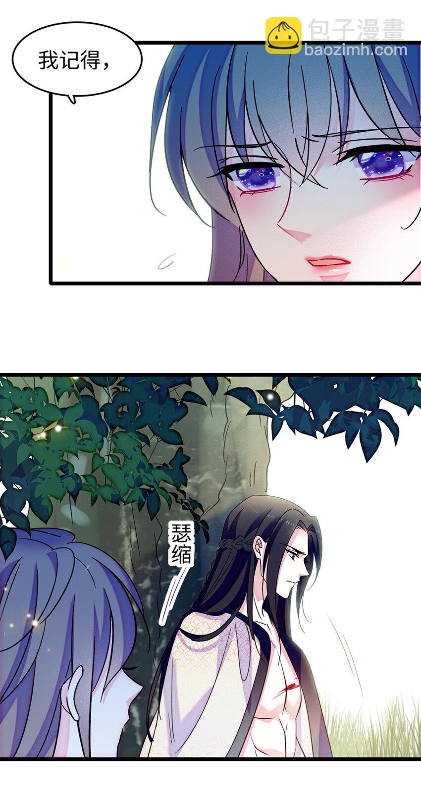 82 不带他进家门-第84话