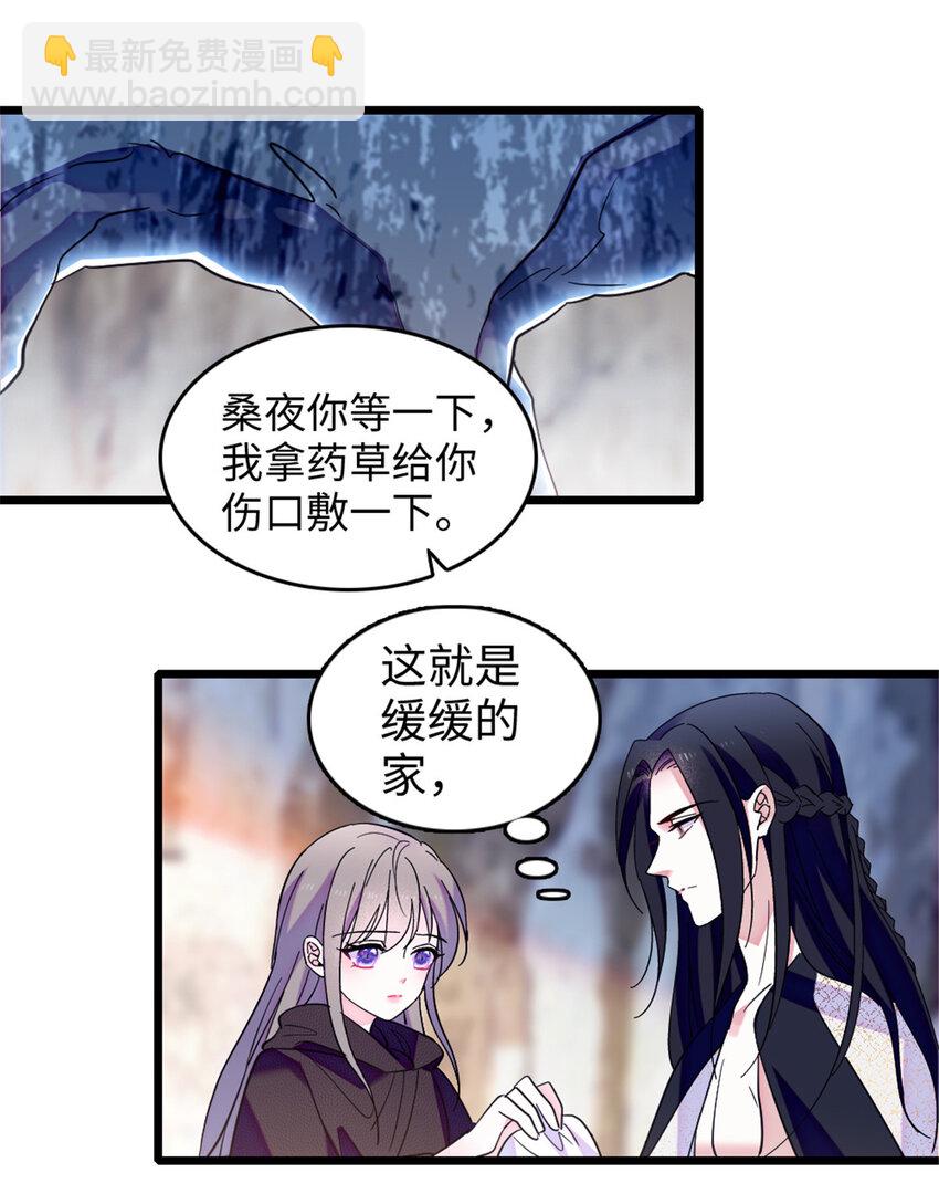 82 不带他进家门-第84话