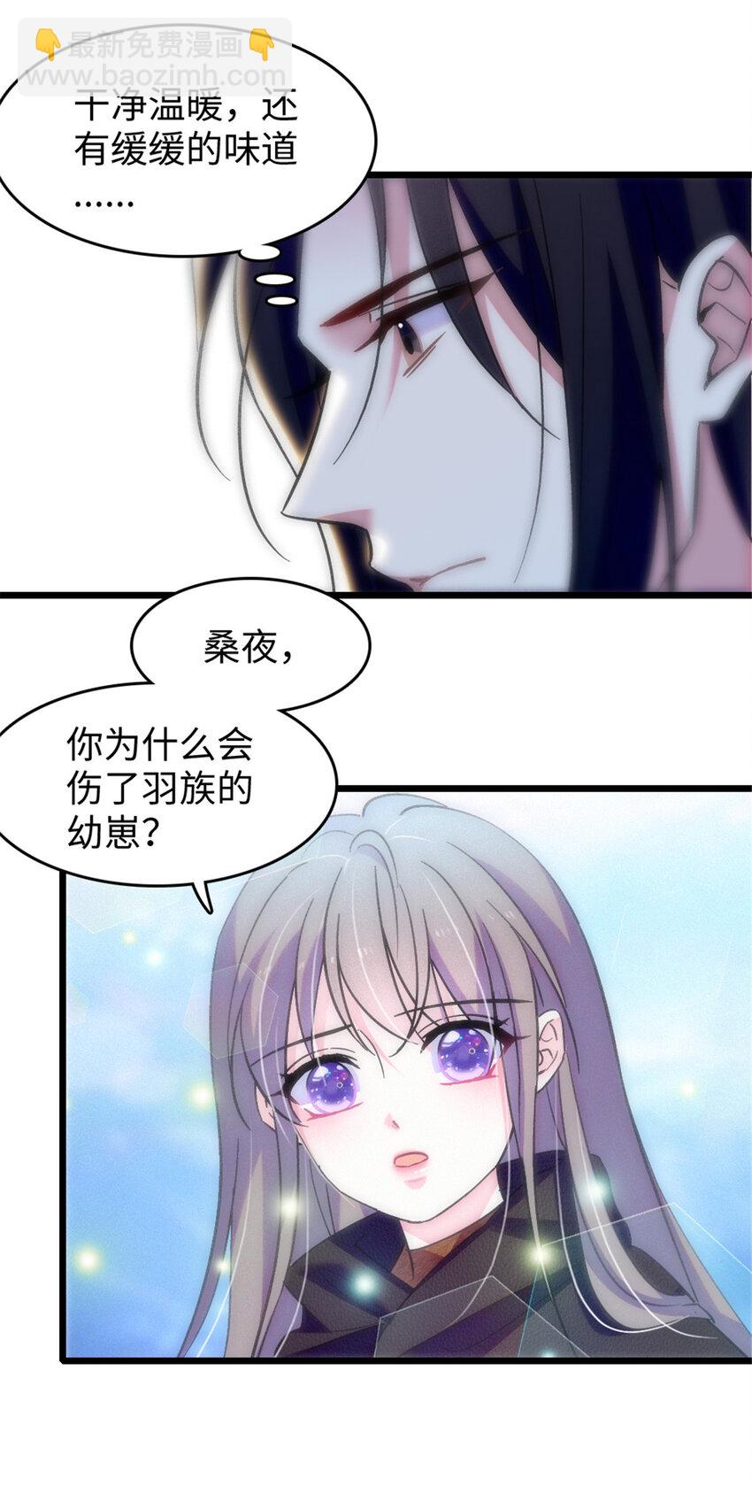82 不带他进家门-第84话