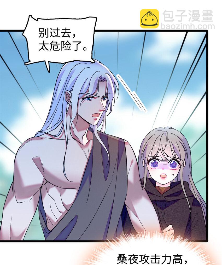 82 不带他进家门-第84话