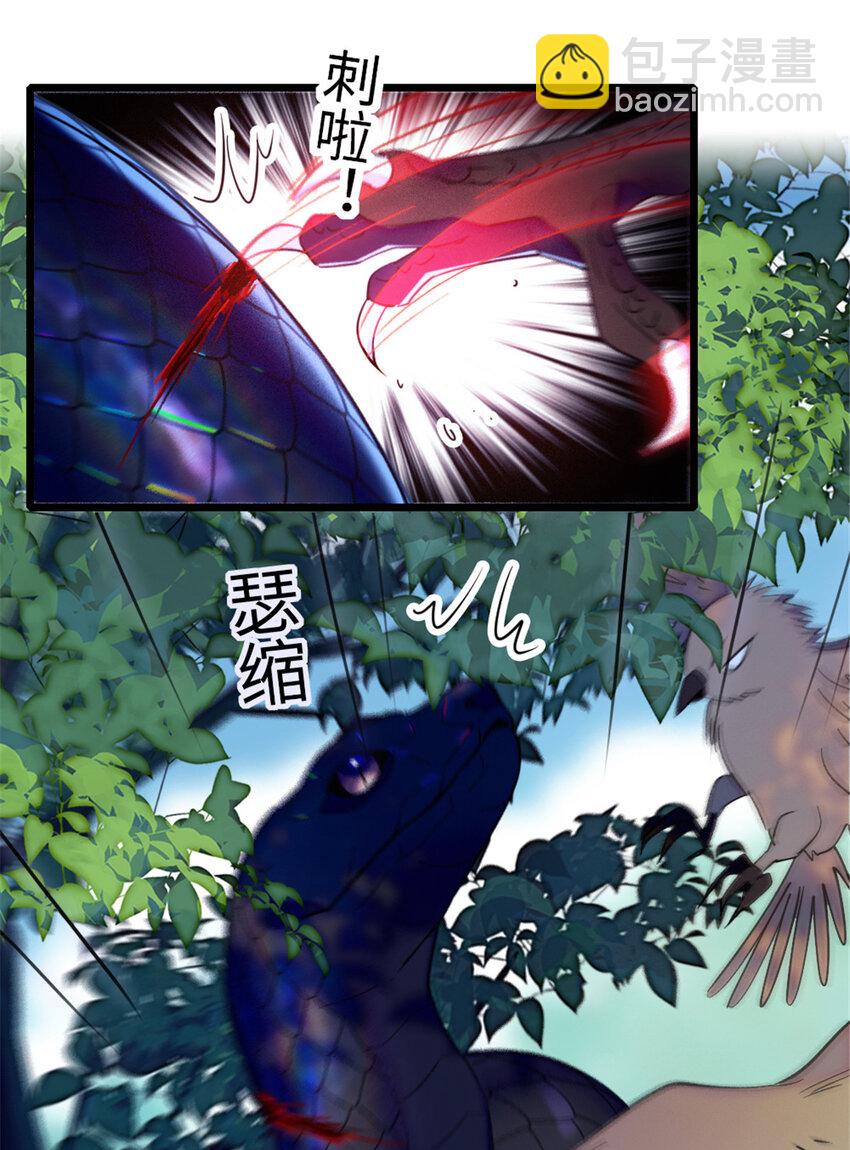 82 不带他进家门-第84话