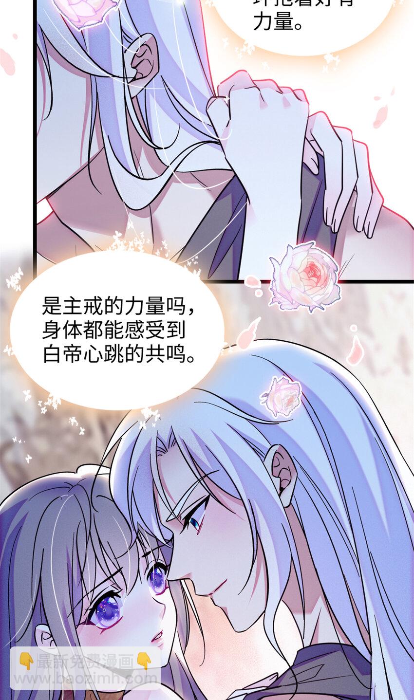 84 缓缓的肉和菜-第86话