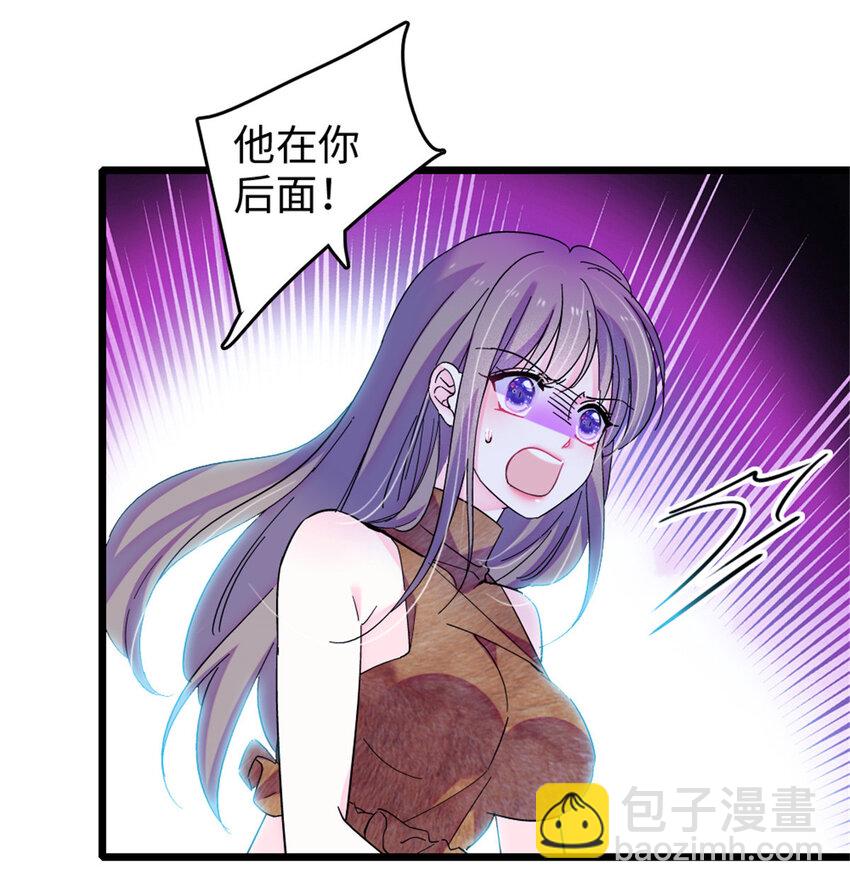 86 白帝VS血翎-第88话