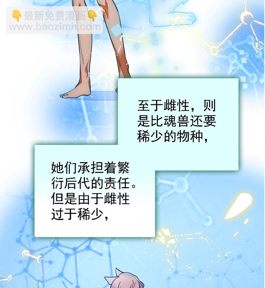 09 生吃？-第8话