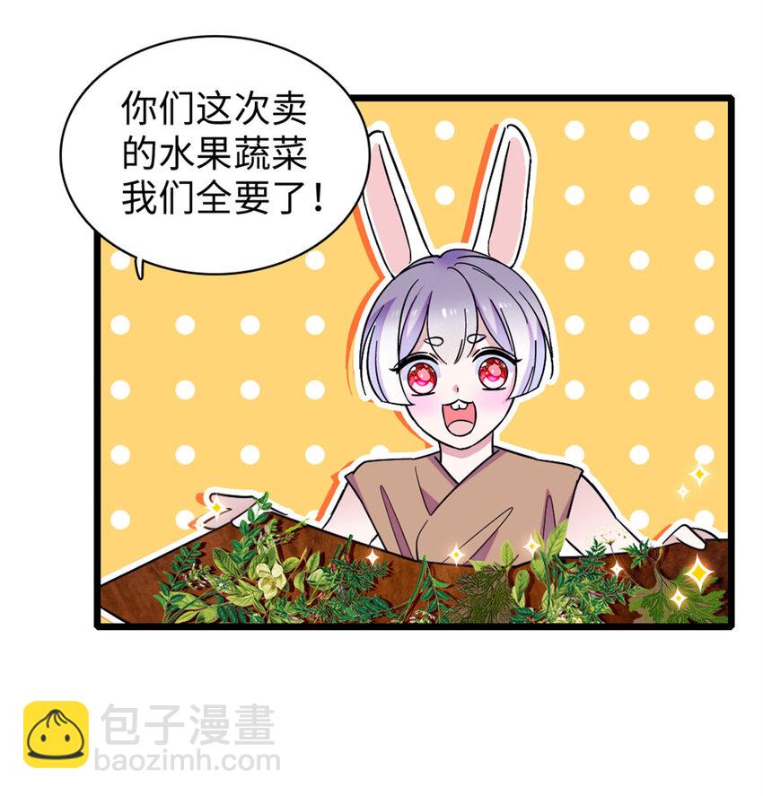 90 离开她，守护她-第92话