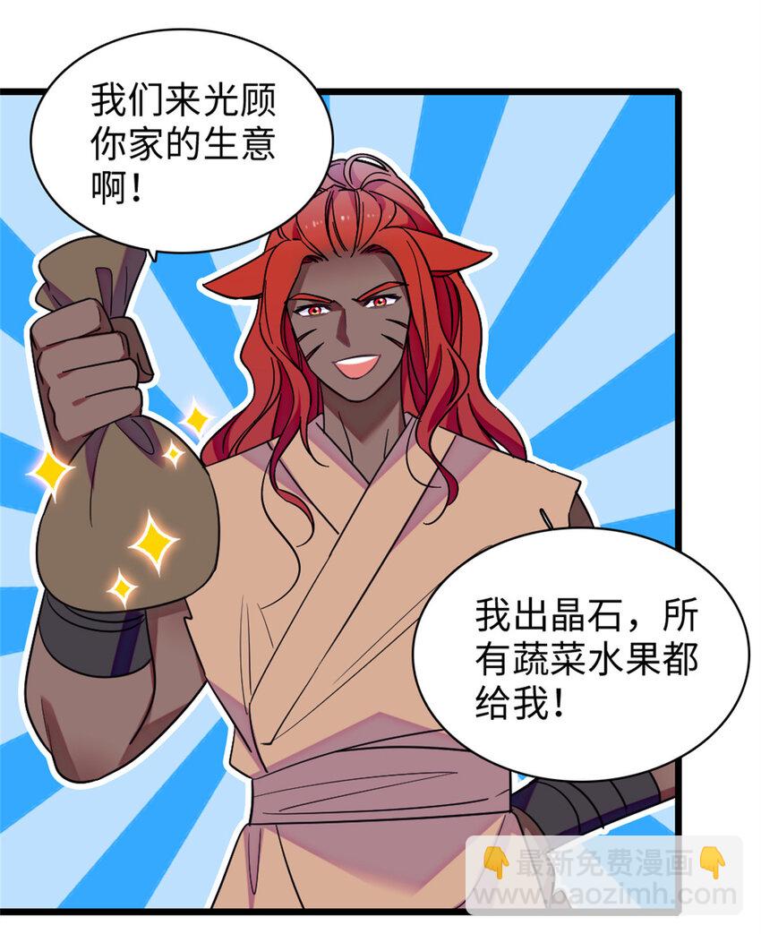 90 离开她，守护她-第92话