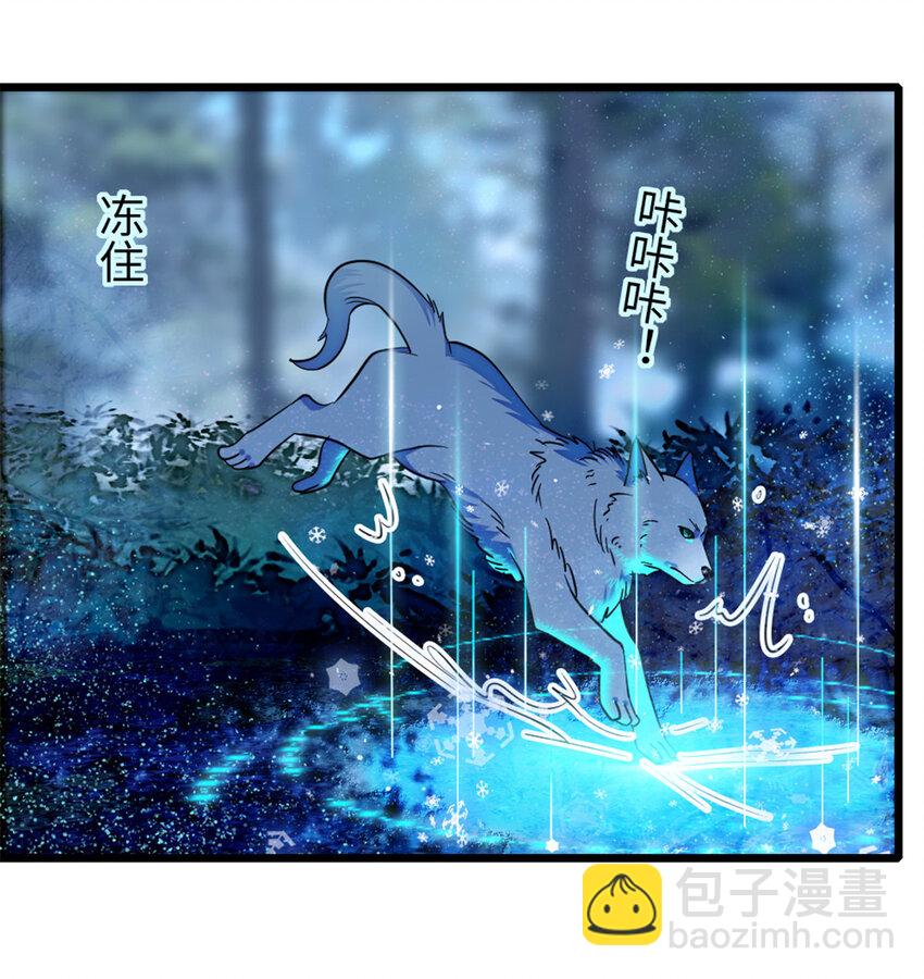 92 你以后就是我的人了-第94话