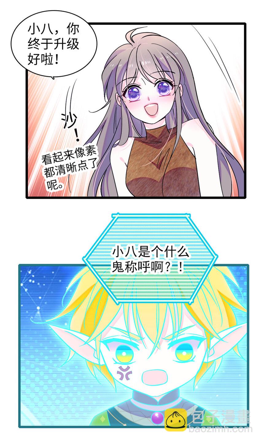 94 一家人去赶集-第96话
