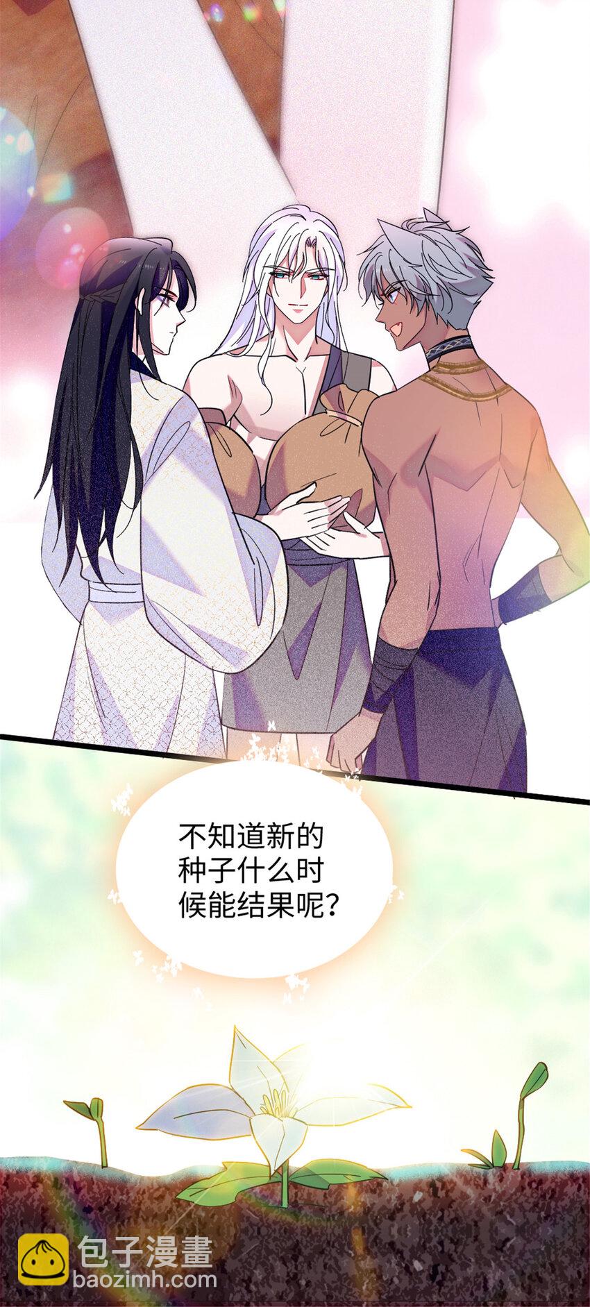 94 一家人去赶集-第96话