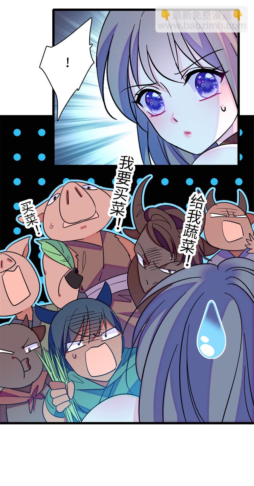 94 一家人去赶集-第96话