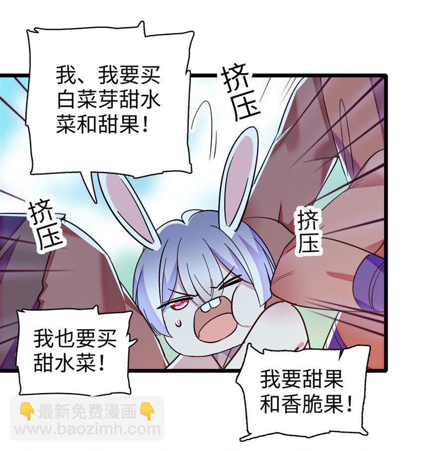 94 一家人去赶集-第96话