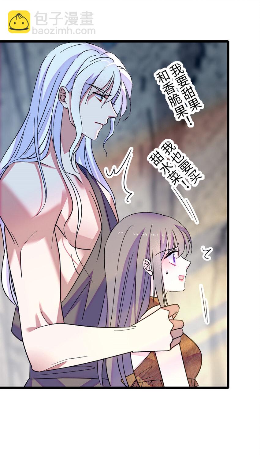 94 一家人去赶集-第96话