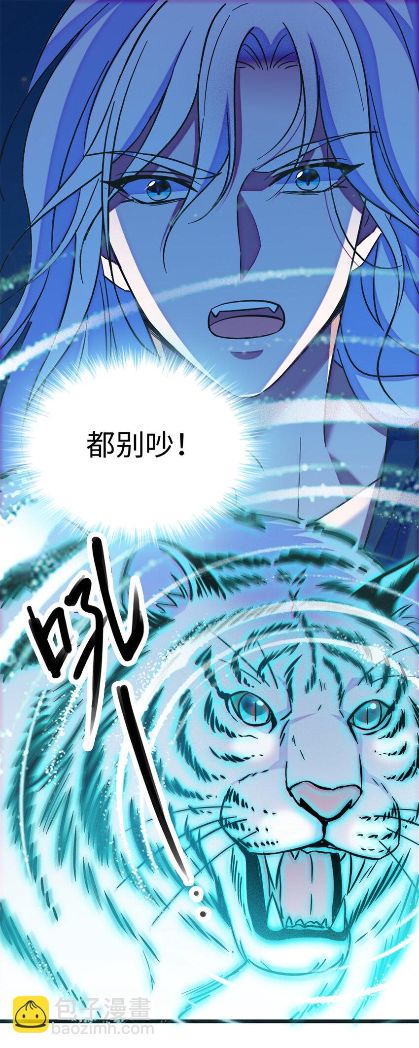 94 一家人去赶集-第96话