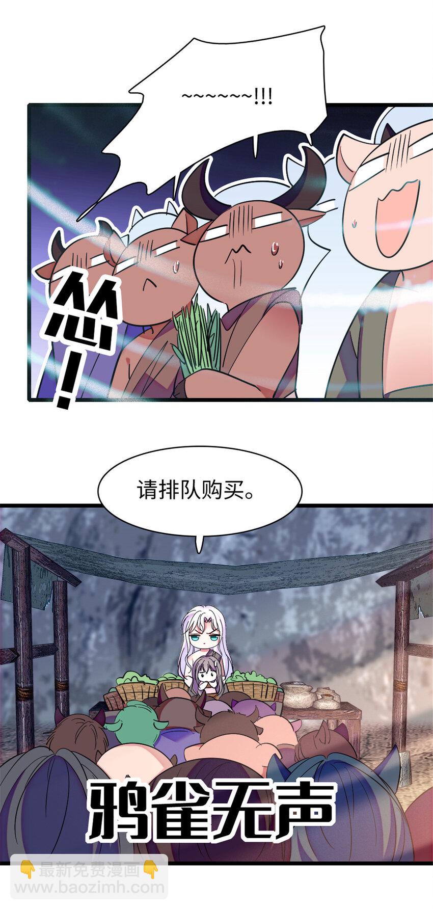 94 一家人去赶集-第96话