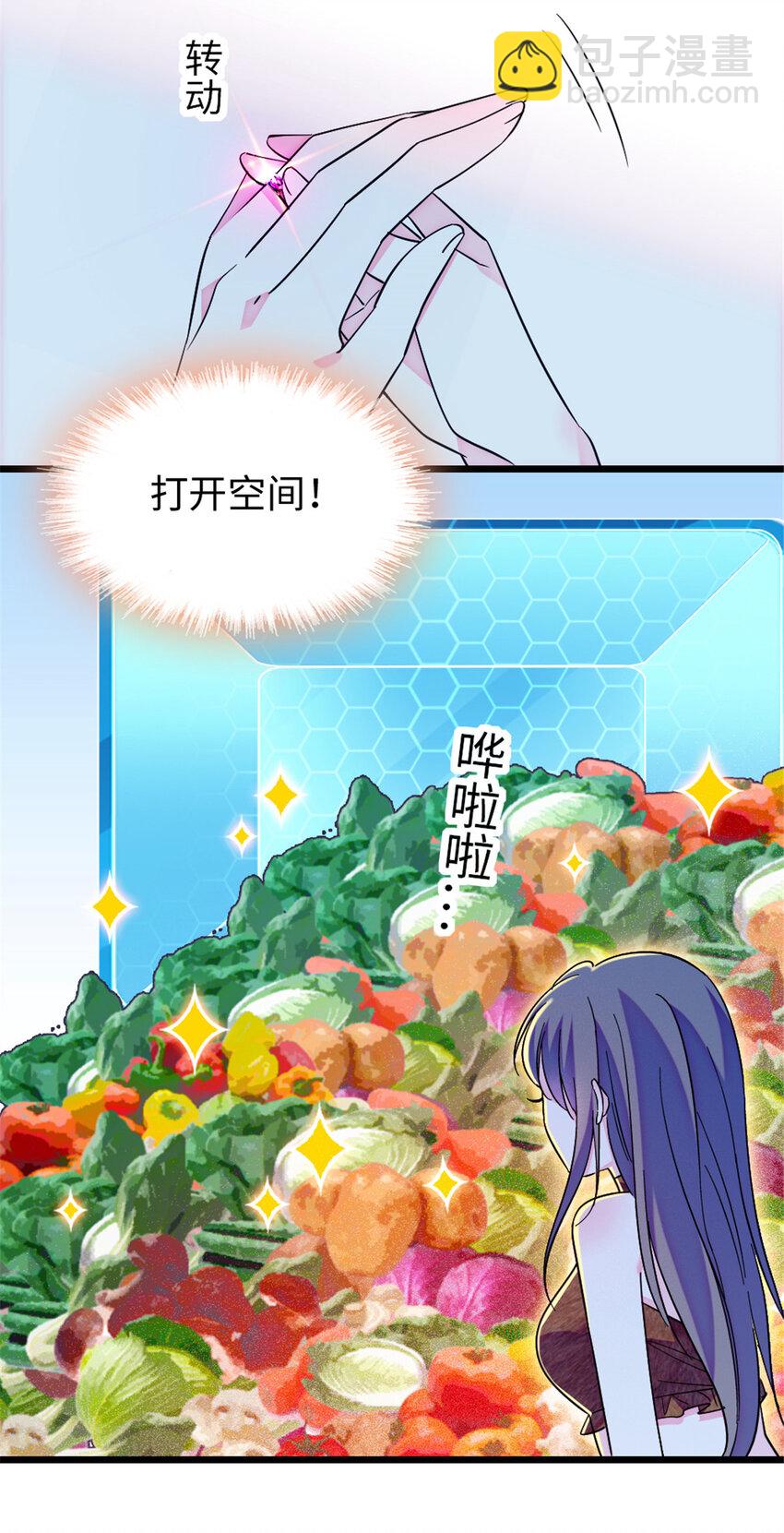 94 一家人去赶集-第96话
