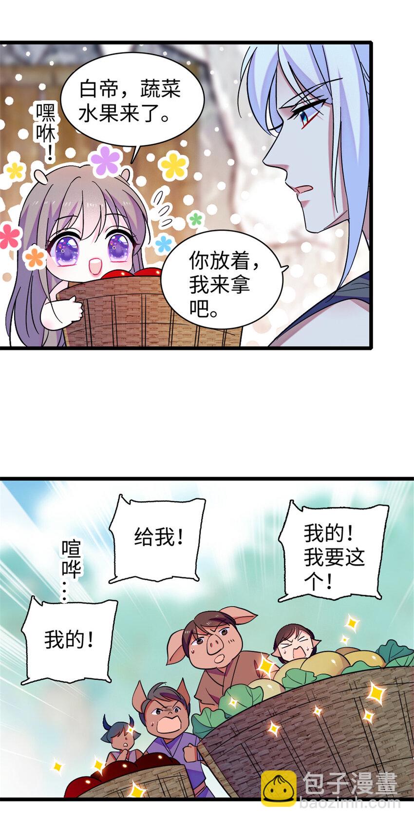 94 一家人去赶集-第96话