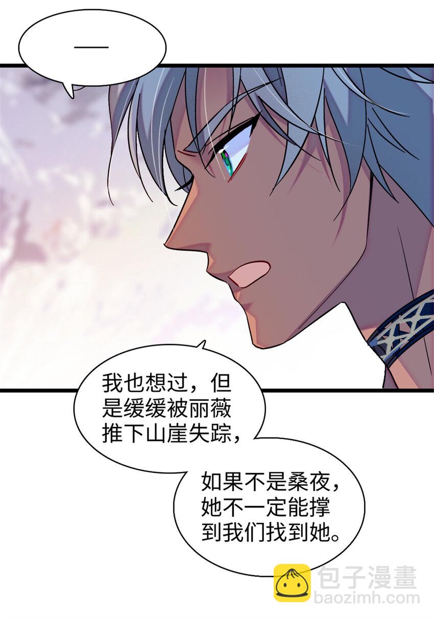 94 一家人去赶集-第96话