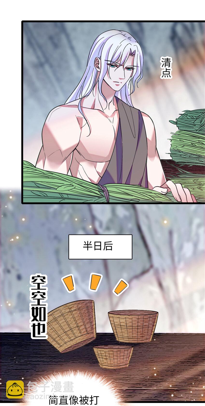 94 一家人去赶集-第96话