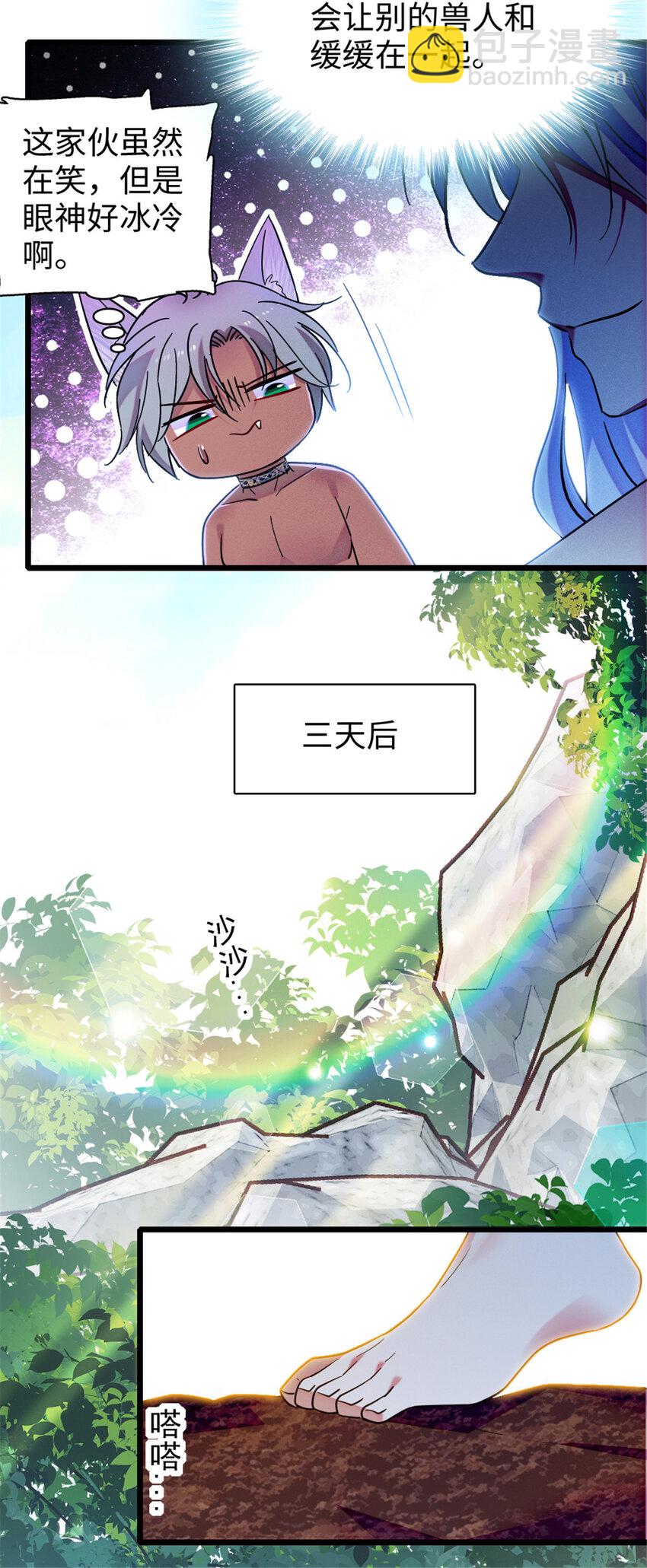 94 一家人去赶集-第96话