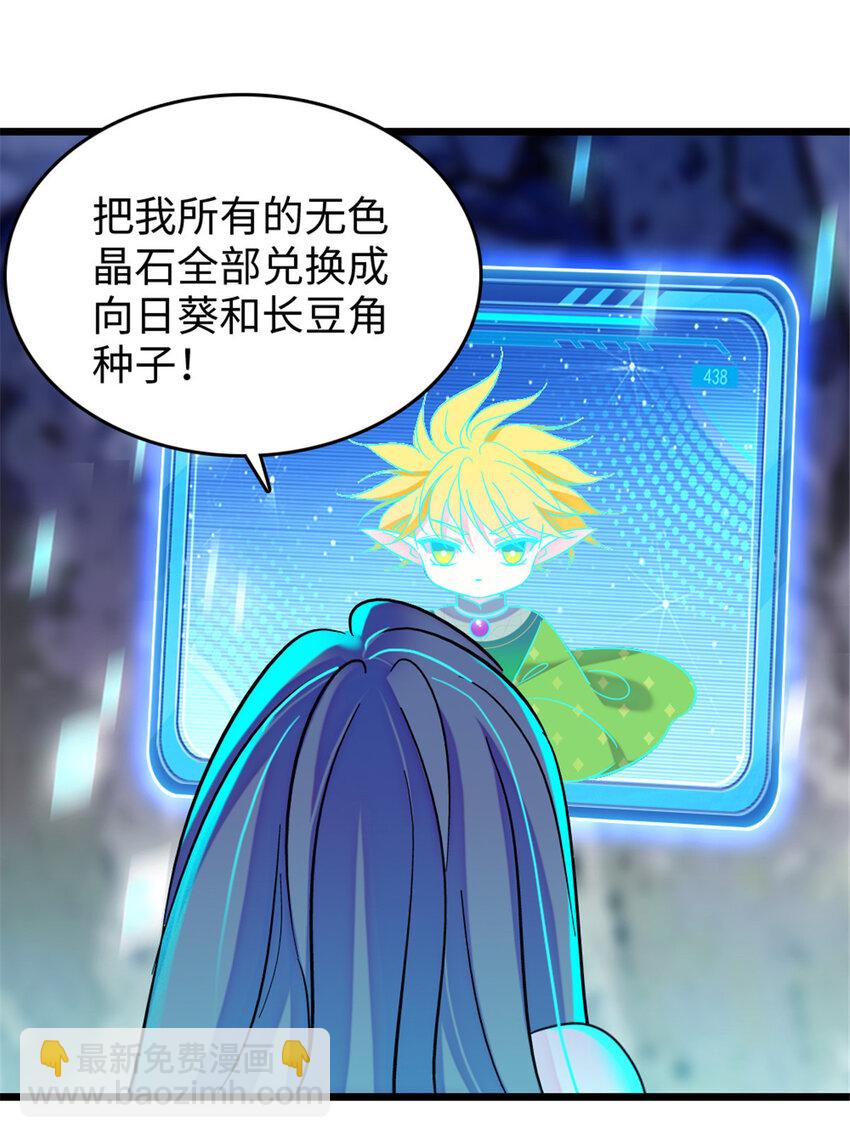 96 布防-第98话