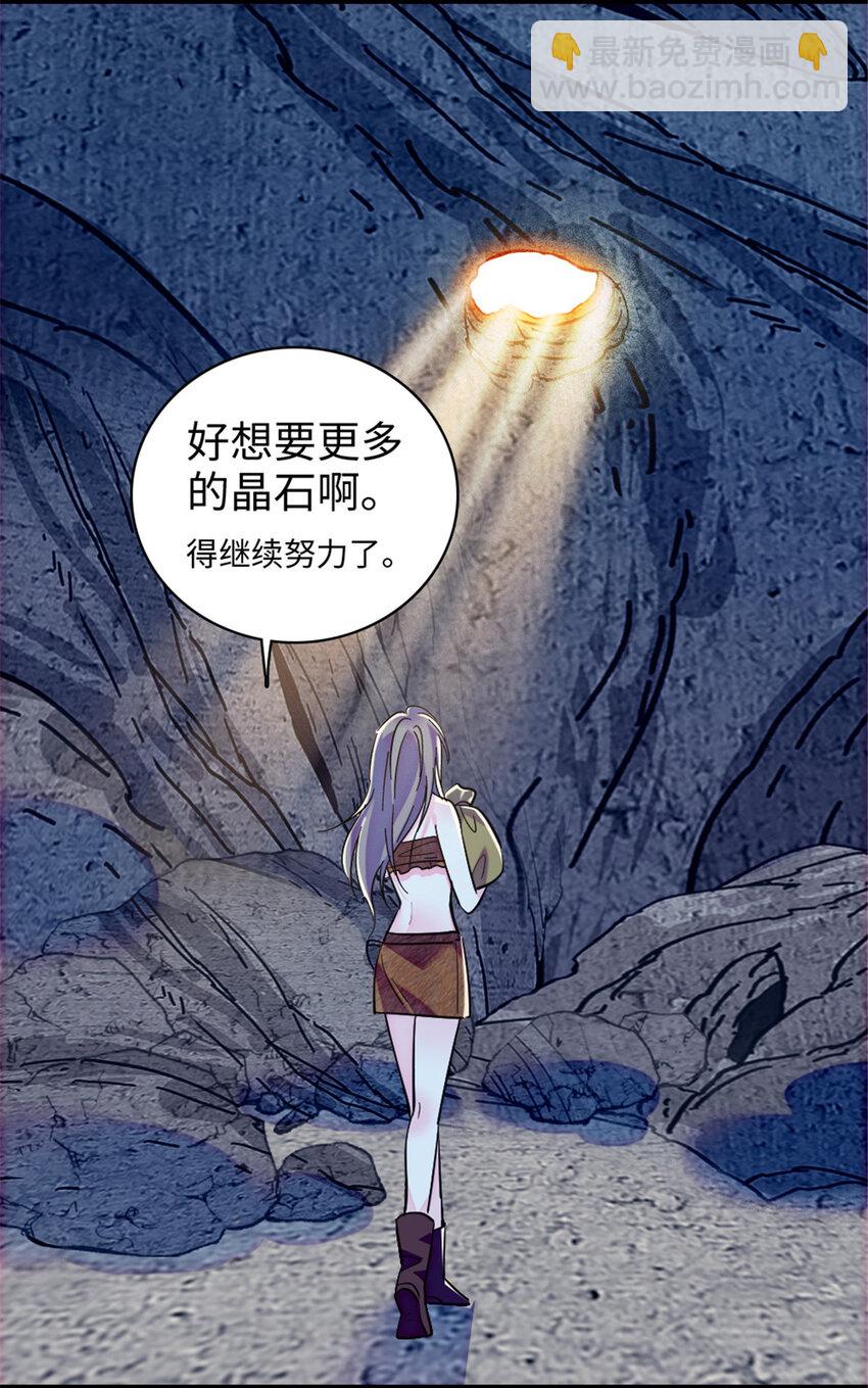96 布防-第98话