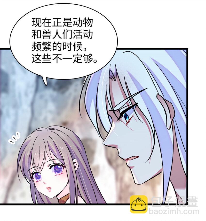 96 布防-第98话