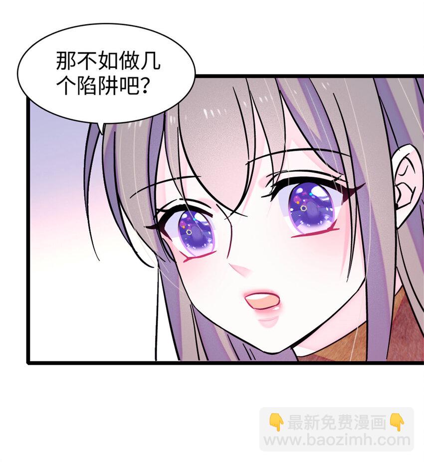 96 布防-第98话