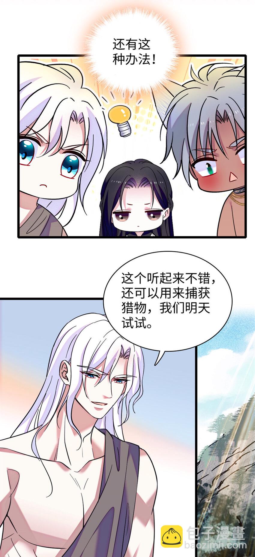 96 布防-第98话