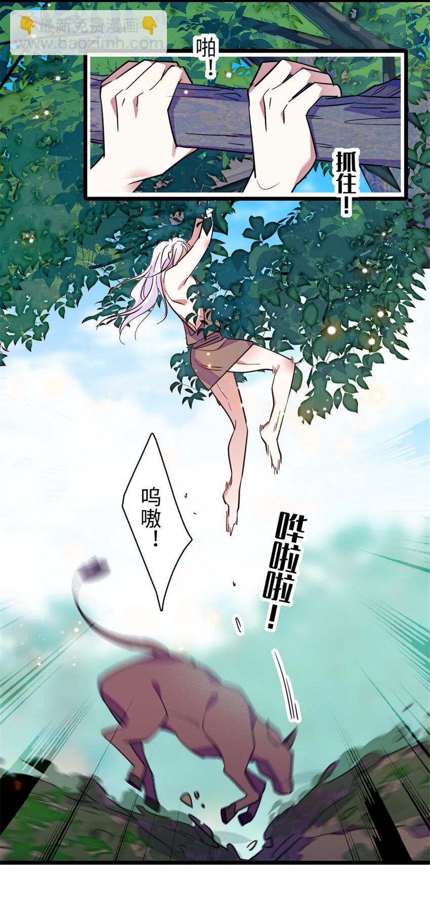 96 布防-第98话