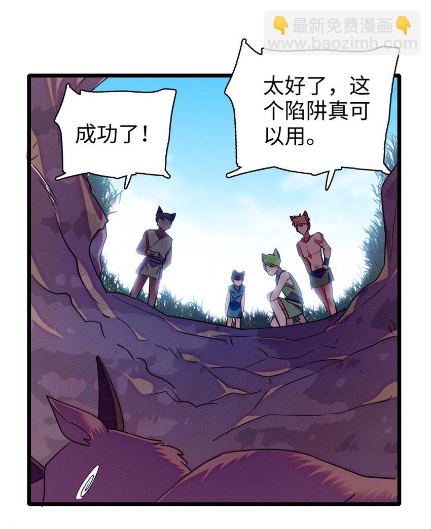 96 布防-第98话