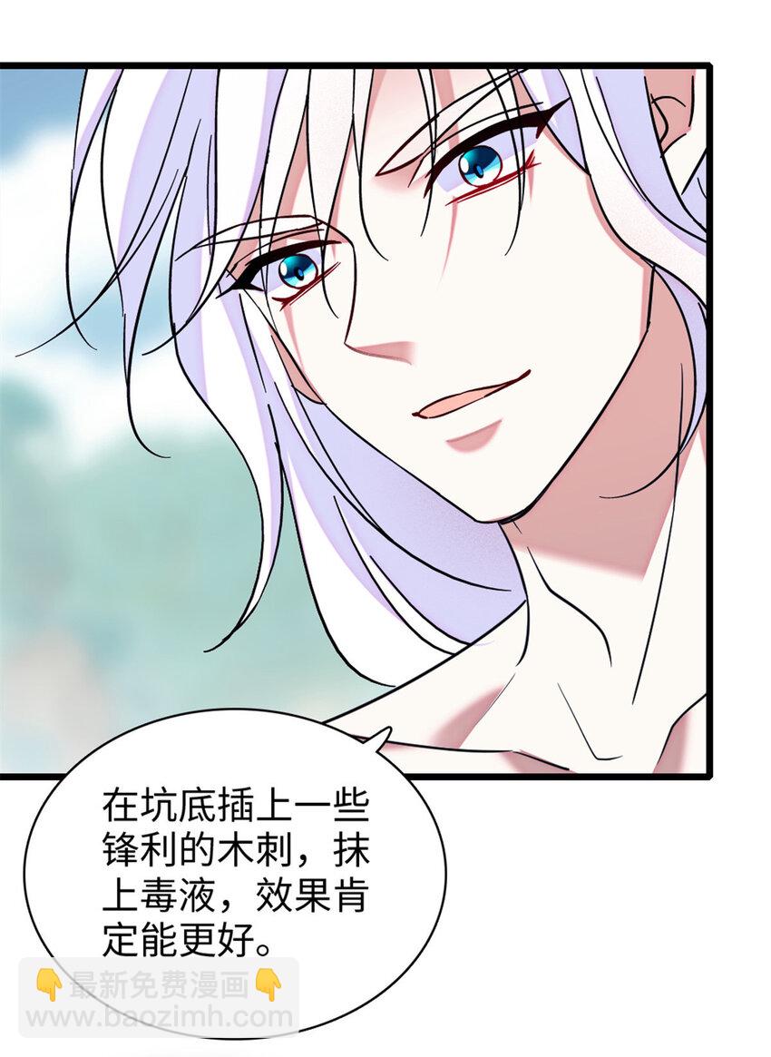 96 布防-第98话