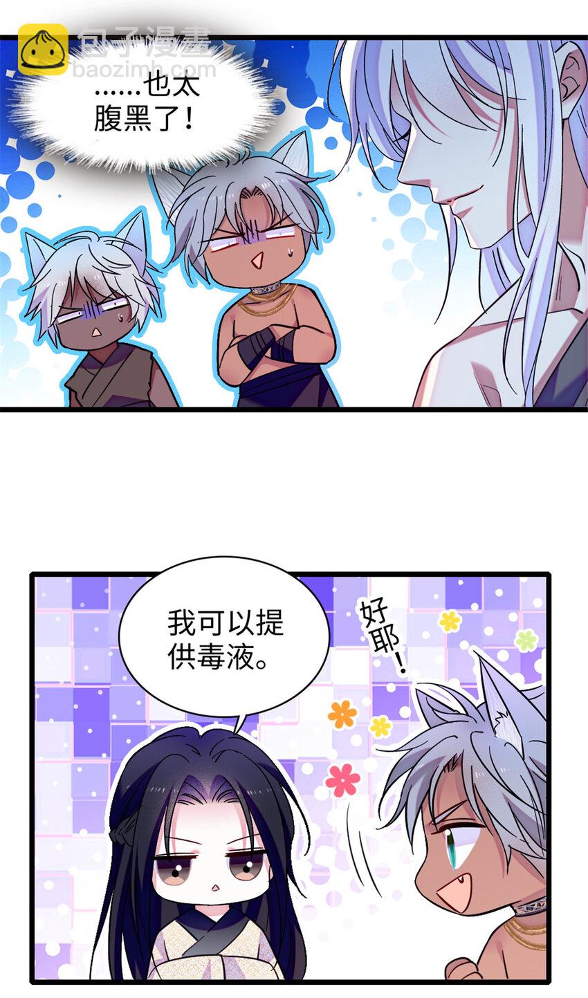96 布防-第98话