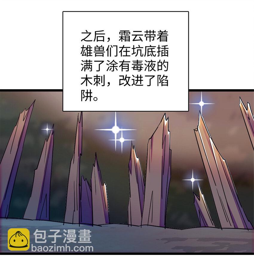 96 布防-第98话