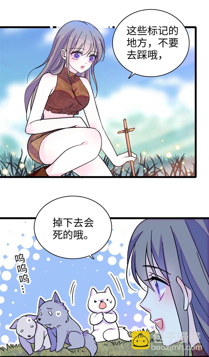 96 布防-第98话