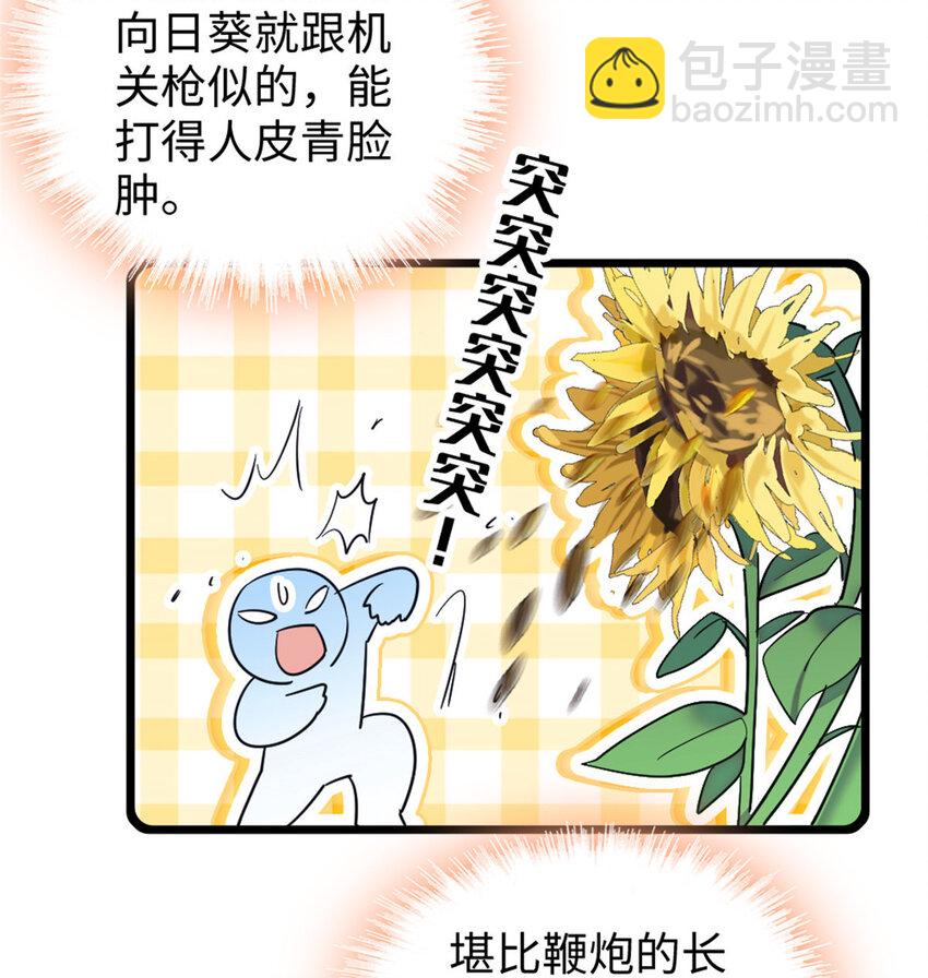 96 布防-第98话