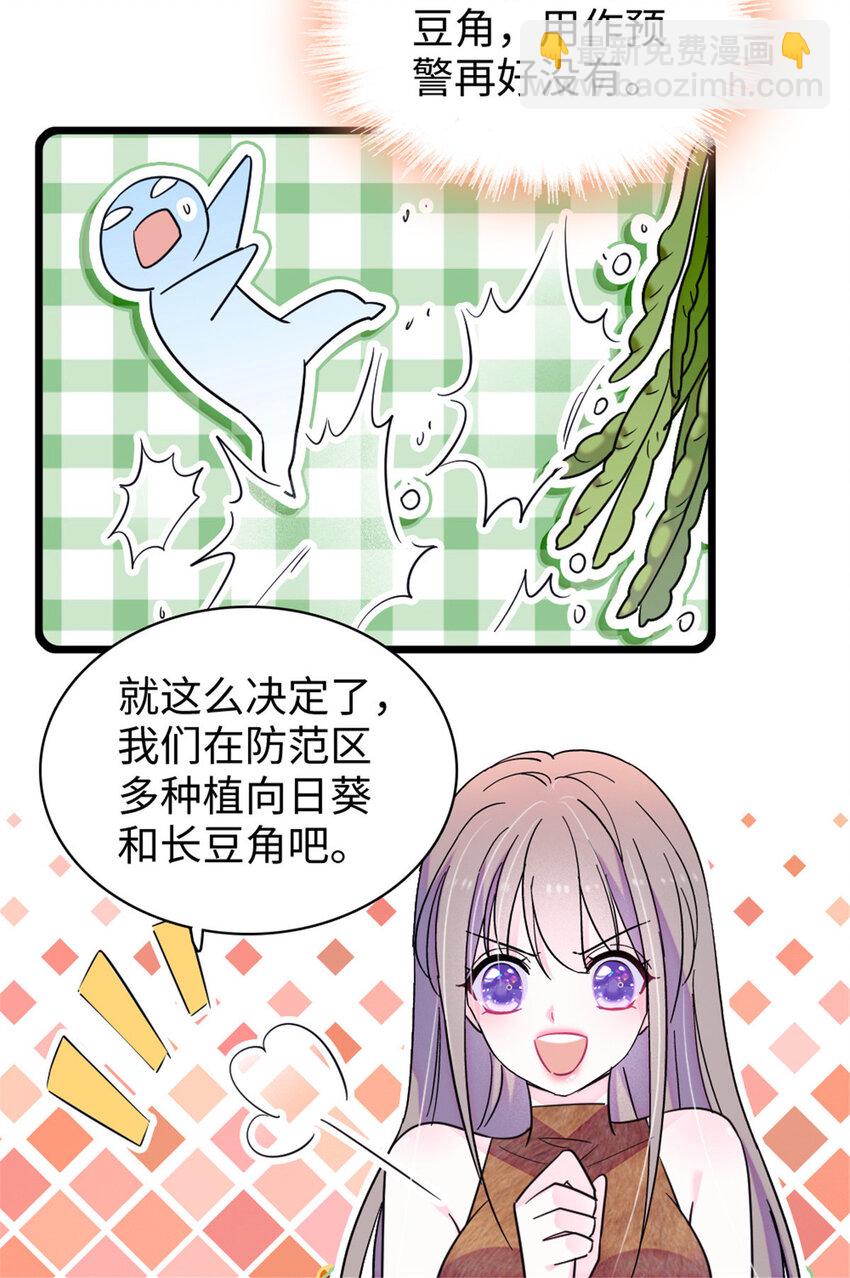 96 布防-第98话