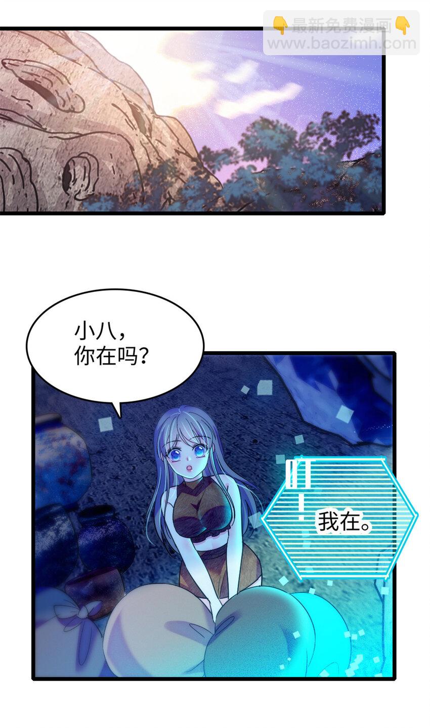 96 布防-第98话