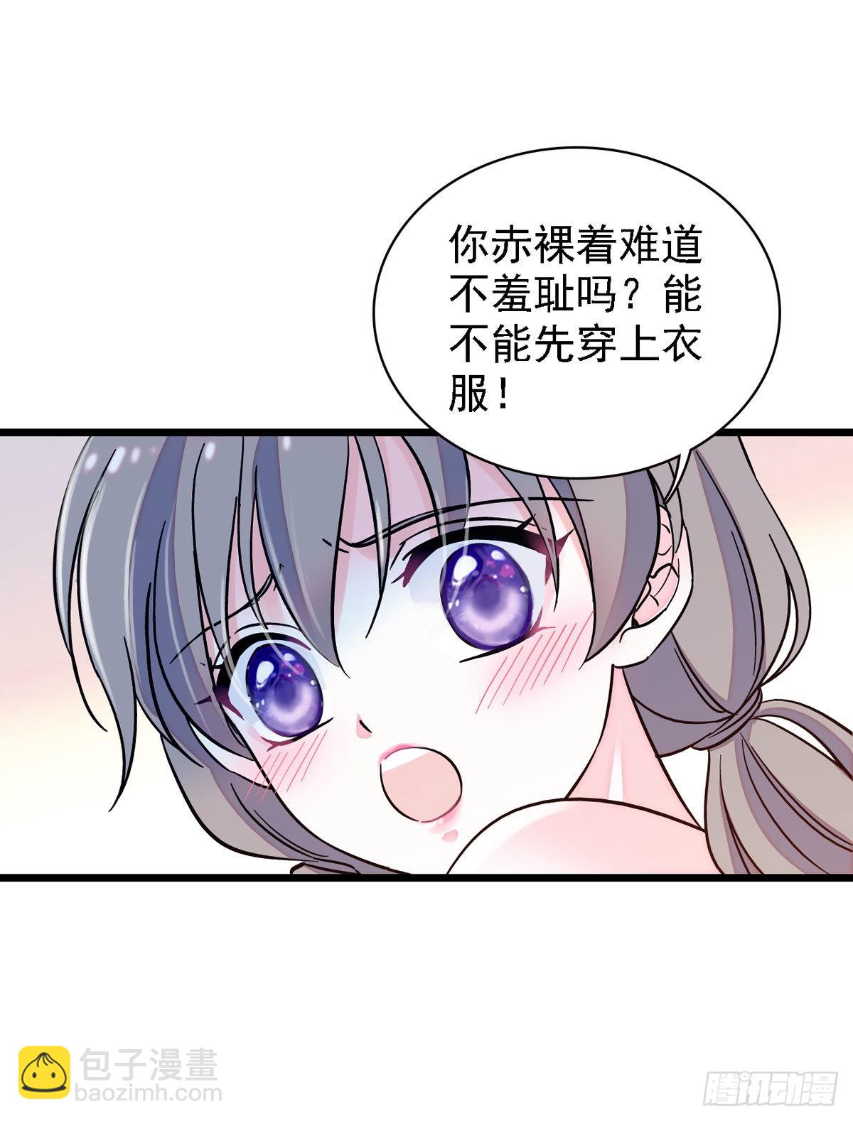 02 要被吃掉了！-第2话