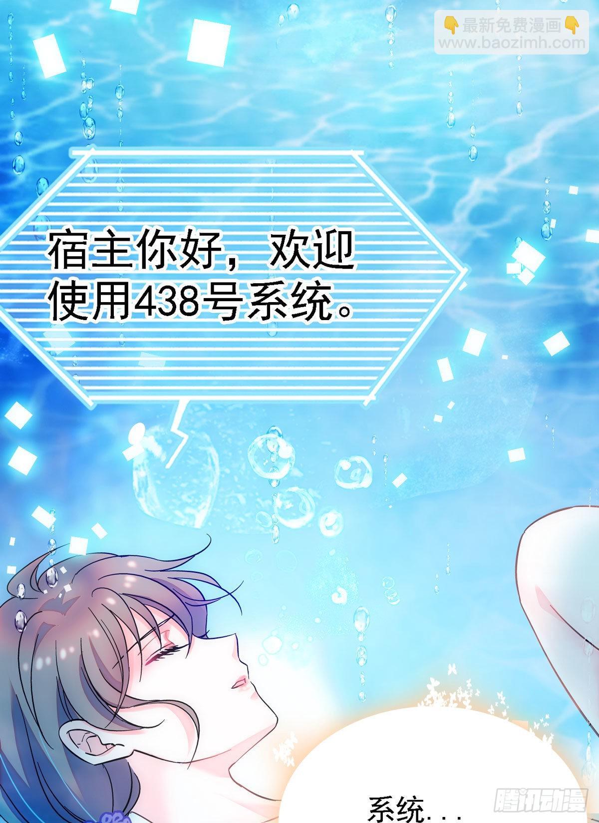02 要被吃掉了！-第2话